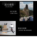 【JP嚴選-捷仕特】多功能專業迷你三腳架_7