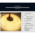 【JP嚴選-捷仕特】全新一代5730防水燈條5M【可調光可串接】-自然光_10