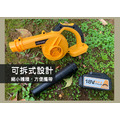 【JP嚴選-捷仕特】18V吹塵鼓風機(吹吸兩用)_4