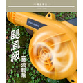 【JP嚴選-捷仕特】18V吹塵鼓風機(吹吸兩用)_1