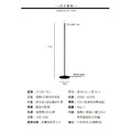 【JP嚴選-捷仕特】極簡三色氣氛落地燈_11