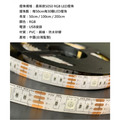 【JP嚴選-捷仕特】【USB款】多功能 白光/黃光 LED黏貼式軟燈條-50cm_11
