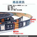【JP嚴選-捷仕特】【USB款-附贈遙控器】RGB炫彩LED黏貼式軟燈條-50cm_9