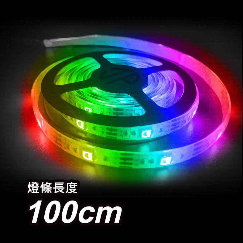 【JP嚴選-捷仕特】【USB款-附贈遙控器】RGB炫彩LED黏貼式軟燈條-100cm
