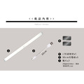 【JP嚴選-捷仕特】雙色LED磁吸感應燈條- 45cm_9