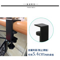 【JP嚴選-捷仕特】辦公桌無痕懸掛360度金屬收納置物架_1