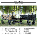 【JP嚴選-捷仕特】戶外摺疊多功能露營拉車_10