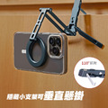 【JP嚴選-捷仕特】三折式magsafe手機支架腳架_3
