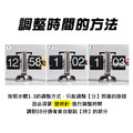 【JP嚴選-捷仕特】復古翻頁時鐘_6