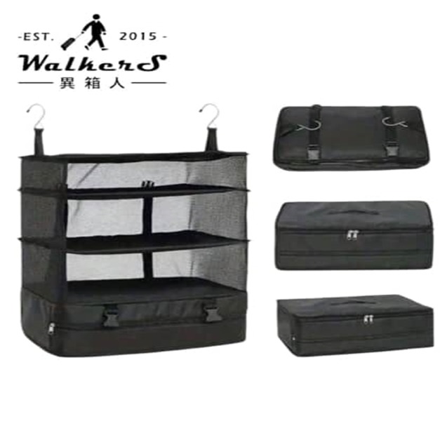 可吊掛旅行壓縮3+1層收納袋（2色）-WalkerS異箱人