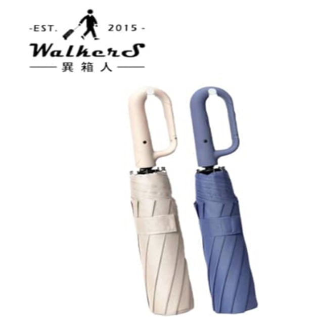 隨身輕量扣走傘 (ClipGO 傘) -WalkerS異箱人