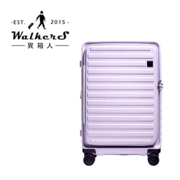 經典款-  一鍵煞車前開式拉鍊款 - 【異箱人WalkerS】