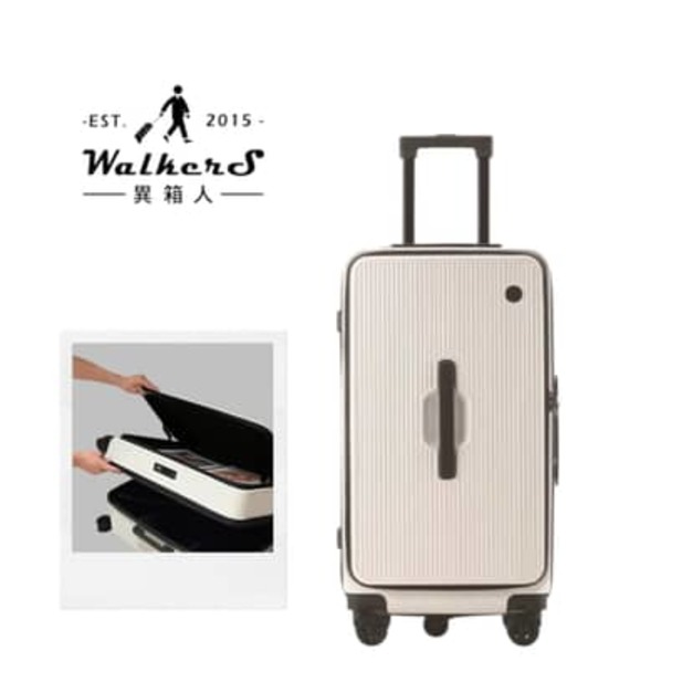 運動款-  Switch雙開式拉鍊款 - 【異箱人WalkerS】