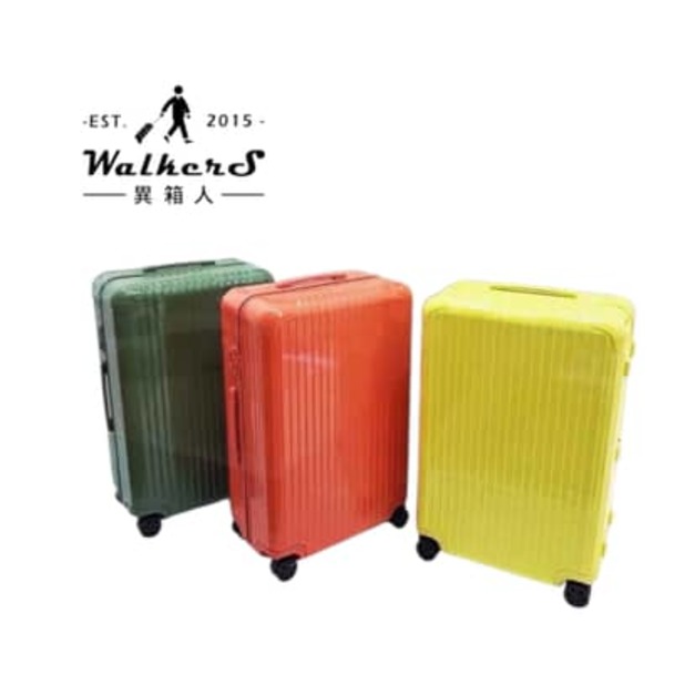 經典版-時尚糖果-拉鍊款 【異箱人WalkerS】