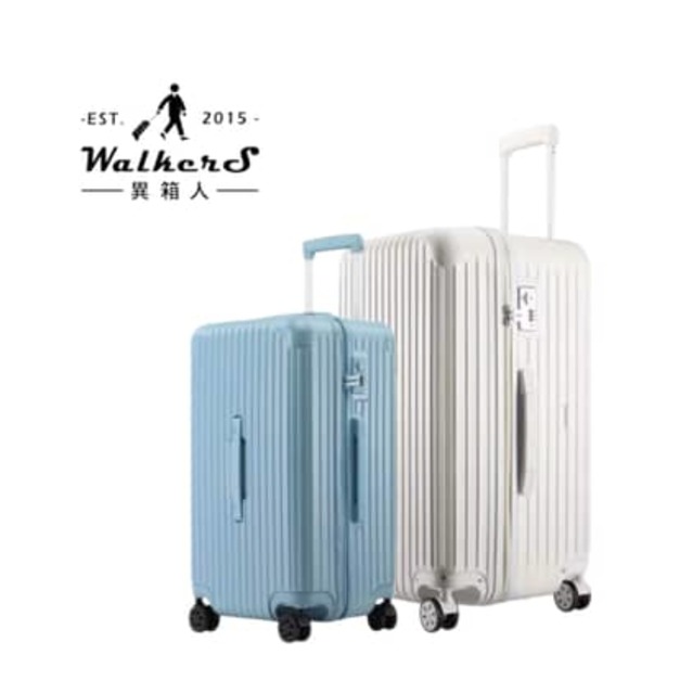 運動版-時尚拉鍊款 1+1組合價【異箱人WalkerS】