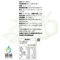 【排便順暢】梅子酵素(發酵液) 375 ml瓶裝_4