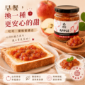 【小孩愛吃】蘋果酵素果醬220g_4