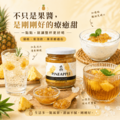 【優格超搭】鳳梨酵素果醬220g_4