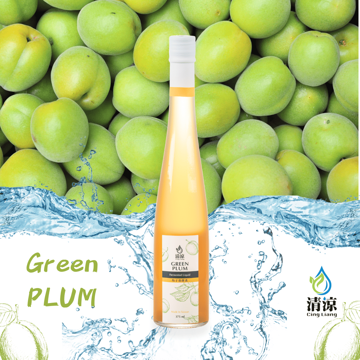 【排便順暢】梅子酵素(發酵液) 375 ml瓶裝