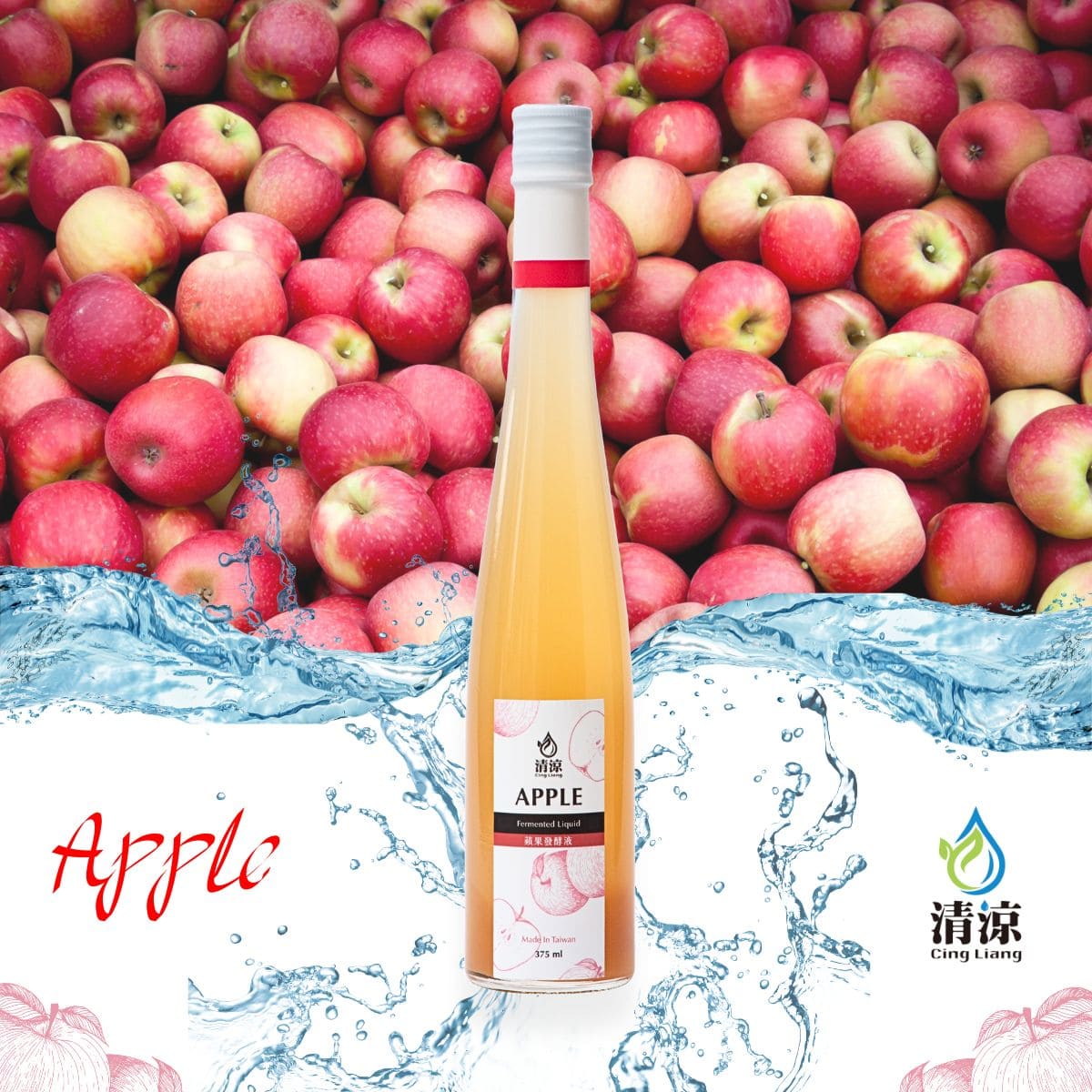 【調整體質】蘋果酵素(發酵液) 375 ml瓶裝