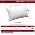 中高支撐度釋壓記憶枕_4
