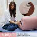 可拆洗韓風記憶抬腿枕-小_4