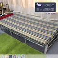 簡易式床包-3x6.2尺10cm