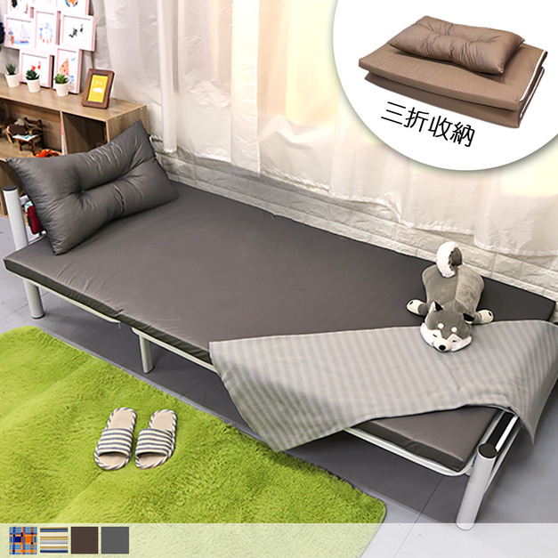 質感紳士風三折式單人床墊+枕頭