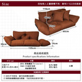 日系扶手雙人沙發床椅_12