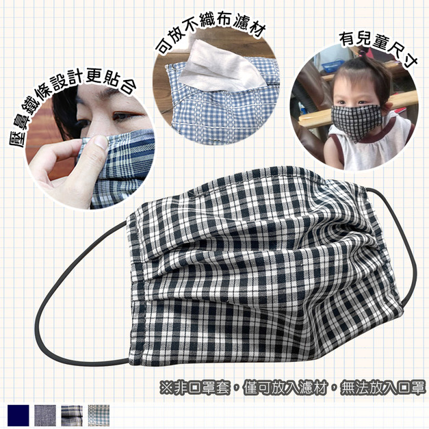 MIT手工棉布口罩