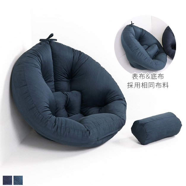 格蘭條紋多用途包覆型記憶懶骨頭