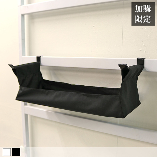 加購限定-頂天立地置物架專用置物架(不含掛勾)