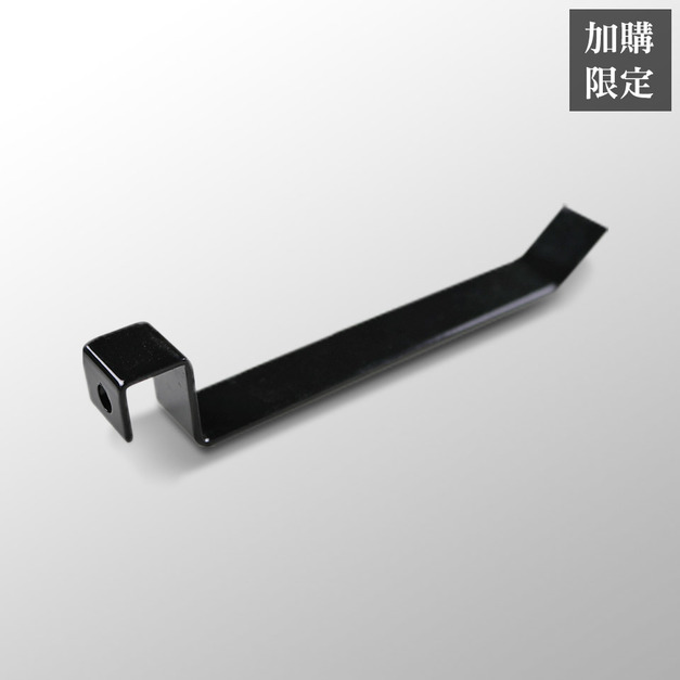 加購限定-頂天立地置物架專用掛勾