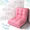 尼達斯九宮格舒適記憶和室椅/小沙發/休閒椅_2
