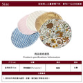 加購限定-布面止滑杯墊_3