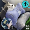 立體多用途骨型枕-小