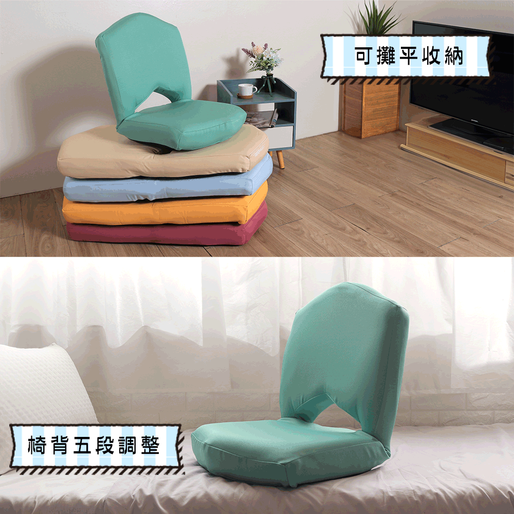 小城堡可拆洗舒適造型和室椅_4