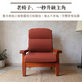 素雅L型沙發實木椅墊_2