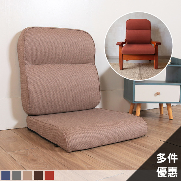 素雅L型沙發實木椅墊