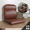 皮面L型沙發實木椅墊