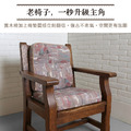 油畫風L型沙發實木椅墊_2