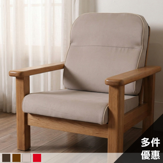 貓抓布L型沙發實木椅墊