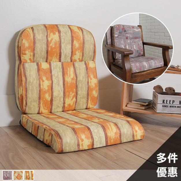 油畫風L型沙發實木椅墊