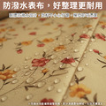 鄉村風記憶美腿枕_5