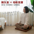 (大墊+小墊)高密度記憶聚合坐墊_1