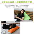 日式簡約風格L型抱枕男友枕_2