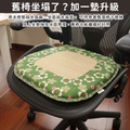 仿草蓆冬夏坐墊_3