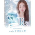 DIA 女神仙仙茶_1