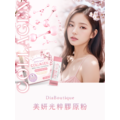 DIA 美研光粹膠原粉_1