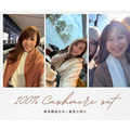 Bundle 2 - 100% Cashmere 圍巾+ 毛衣組合